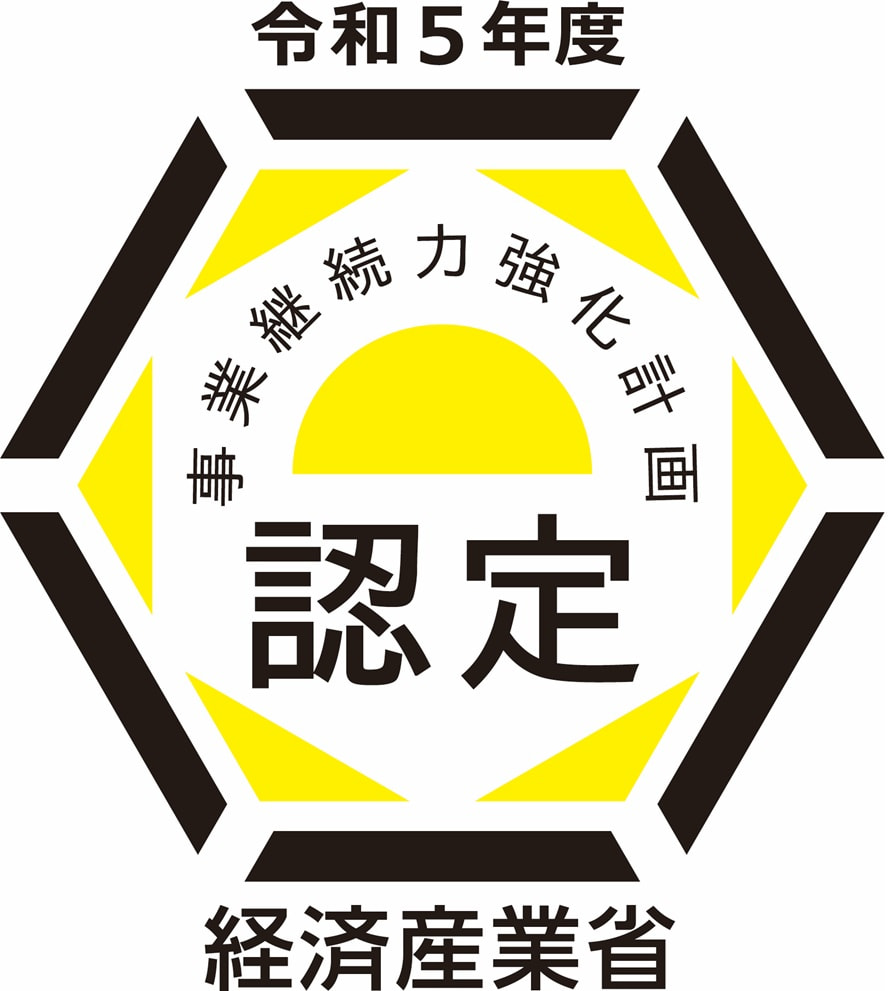 事業継続力強化計画認定バッジ